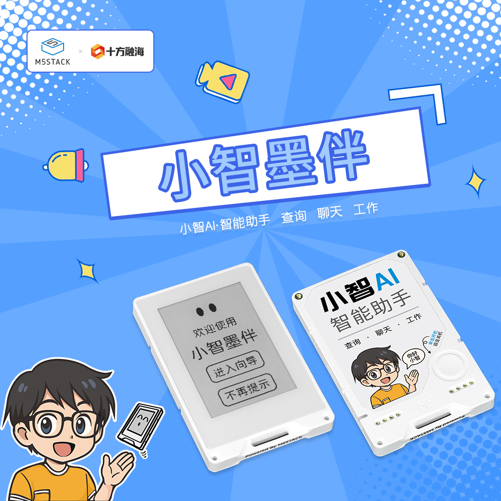 Xiaozhi Card Kit